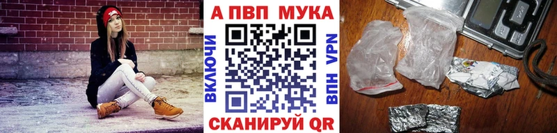 Alpha-PVP Соль Исилькуль