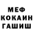 Метадон VHQ Henrikas Nasalis
