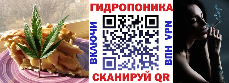 Cannafood конопля  что такое наркотик  Исилькуль 