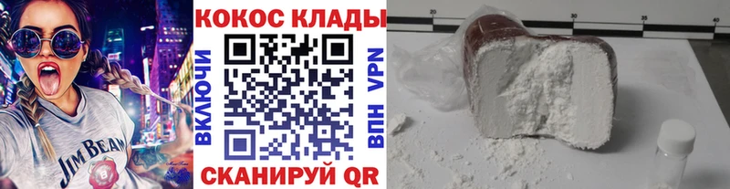 КОКАИН FishScale  где купить наркоту  Исилькуль 