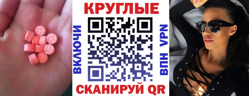 omg сайт  Исилькуль  Экстази ешки 