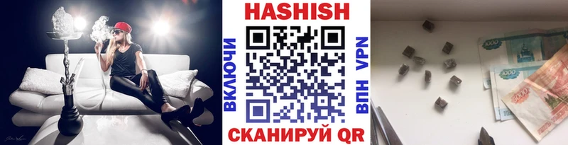 даркнет сайт  Исилькуль  Гашиш ice o lator 