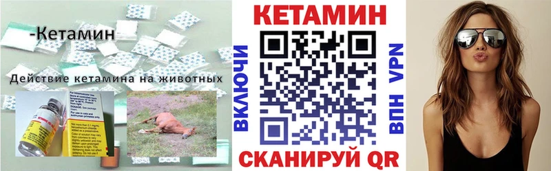 даркнет сайт  сайты даркнета формула  Кетамин ketamine  Исилькуль 