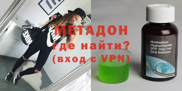 мяу мяу мука Заводоуковск