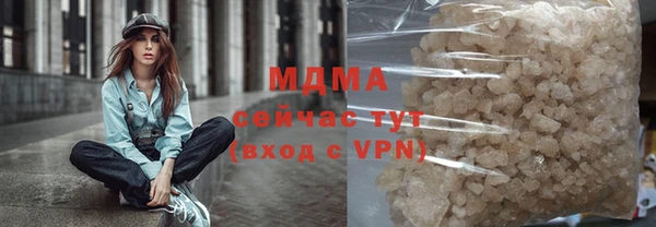 мяу мяу мука Заводоуковск