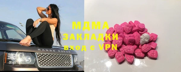 mdma Елабуга