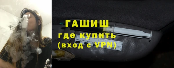 бутик Ельня