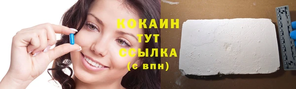 мяу мяу мука Заводоуковск