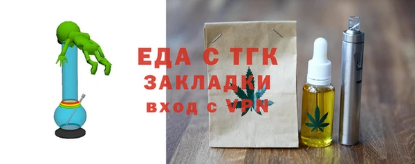 Альфа ПВП Заволжск