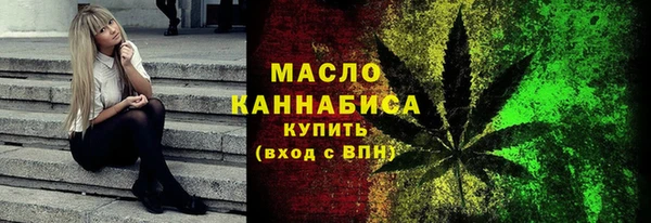 мяу мяу мука Заводоуковск
