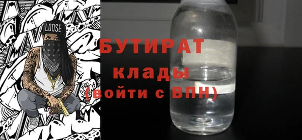 мяу мяу мука Заводоуковск