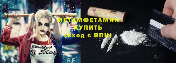 мяу мяу мука Заводоуковск