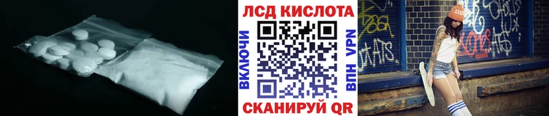 LSD-25 экстази кислота  Исилькуль 
