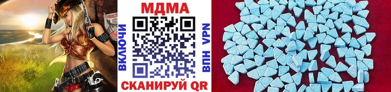 МДМА молли  мега сайт  Исилькуль 