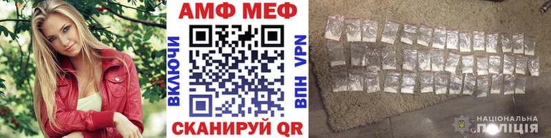 купить  цена  Исилькуль  МЕТАМФЕТАМИН винт 