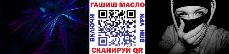 магазин продажи наркотиков Исилькуль Дистиллят ТГК гашишное масло